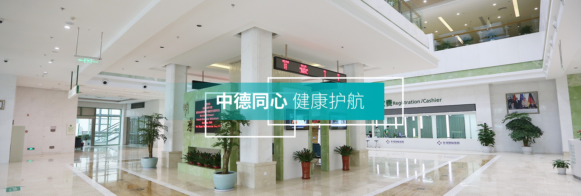 无锡同心装饰